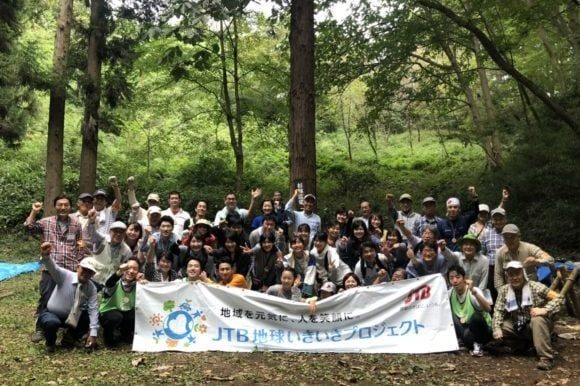Info 東京の豊かな緑を守るために 八王子館町緑地保全地域で自然と触れ合いながら学ぼう Jtb Cwt